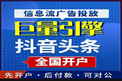 百度竞价托管公司案例：助力中小企业实现跨越式发展