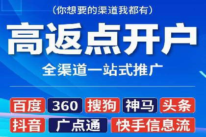 今日头条信息流广告的转化率提升方法——从实际案例中学习