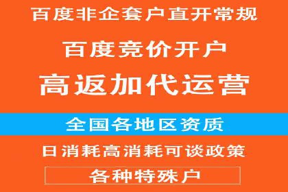案例分享：SEM竞价推广助力企业快速转化